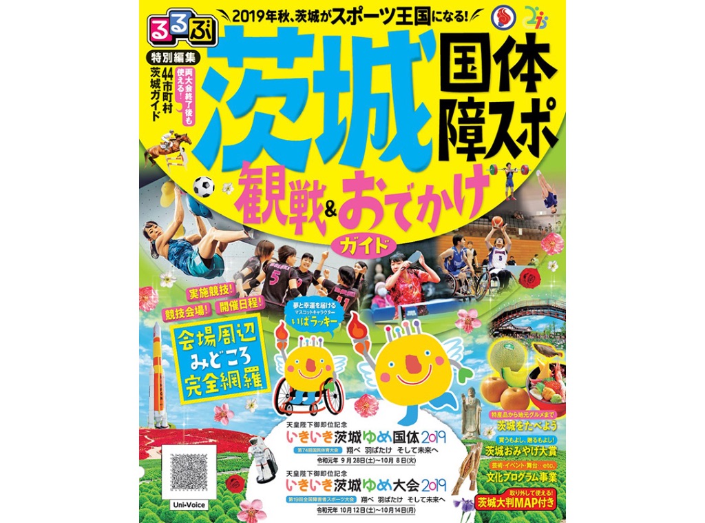 株式会社JTBパブリッシング Magazine